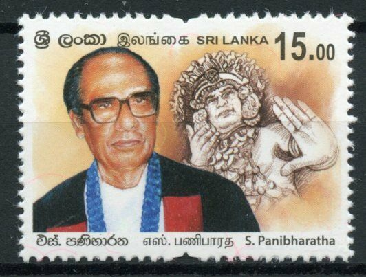 Sri Lanka Music Stamps 2020 MNH S. Pani Bharatha Singers Dance Cultures 1v Set