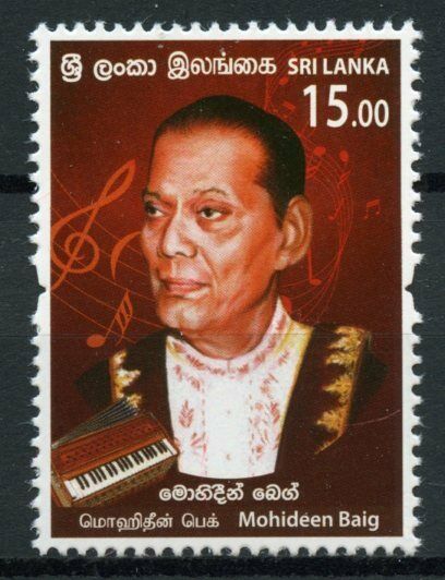Sri Lanka Music Stamps 2020 MNH Mohideen Baig Singers Musicians People 1v Set