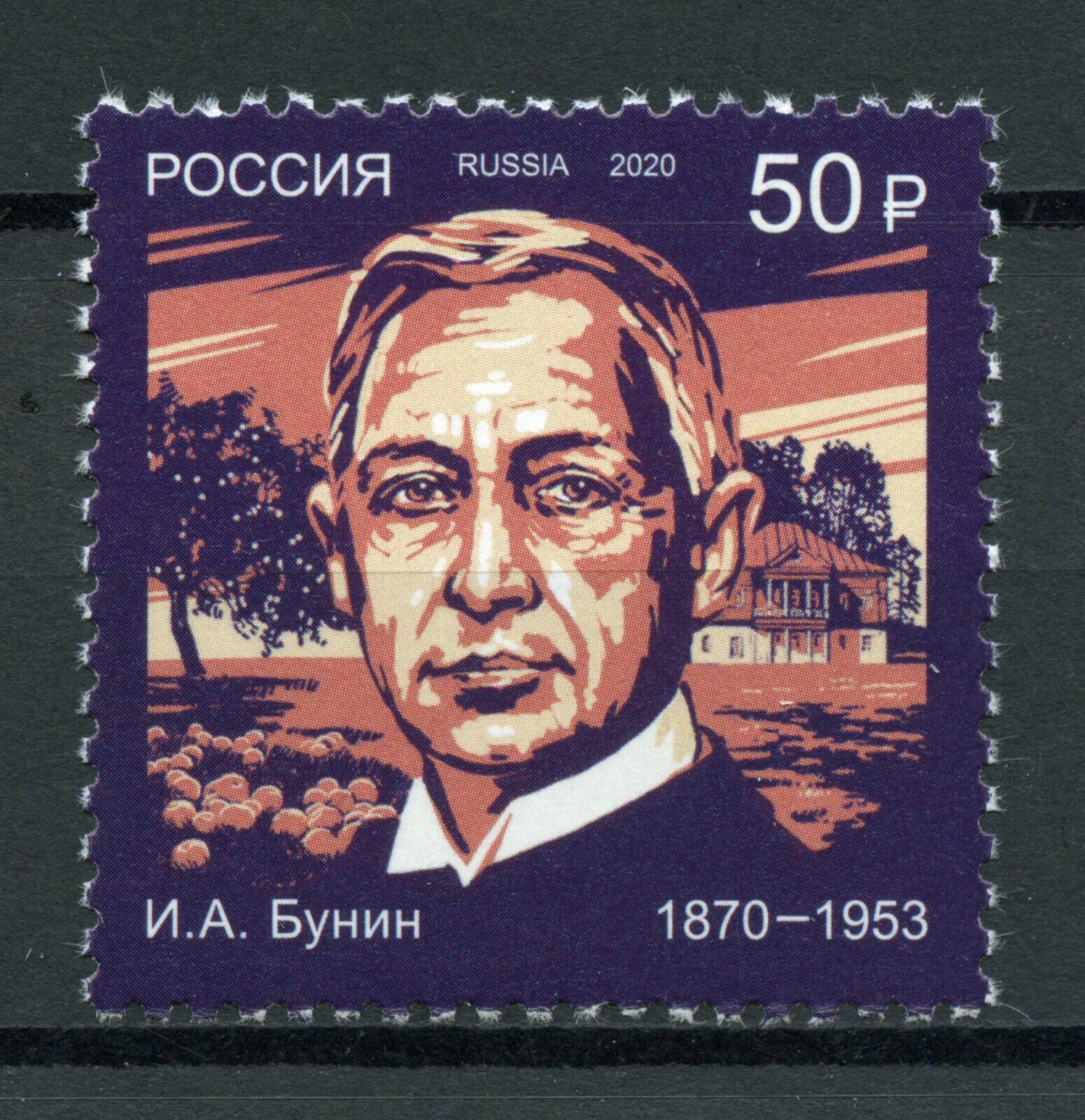 Russia Famous People Stamps 2020 MNH Ivan Bunin Writers Nobel Prize 1v Set