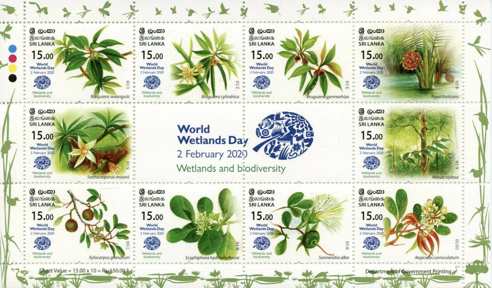 Sri Lanka Plants Stamps 2020 MNH World Wetlands Day Biodiversity Nature 10v M/S