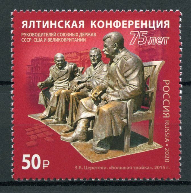 Russia Military & War Stamps 2020 MNH WWII WW2 Yalta Conference Churchill 1v Set