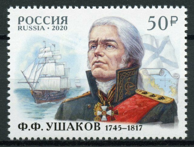 Russia Ships Stamps 2020 MNH Fyodor Ushakov Russian Naval Commander 1v Set
