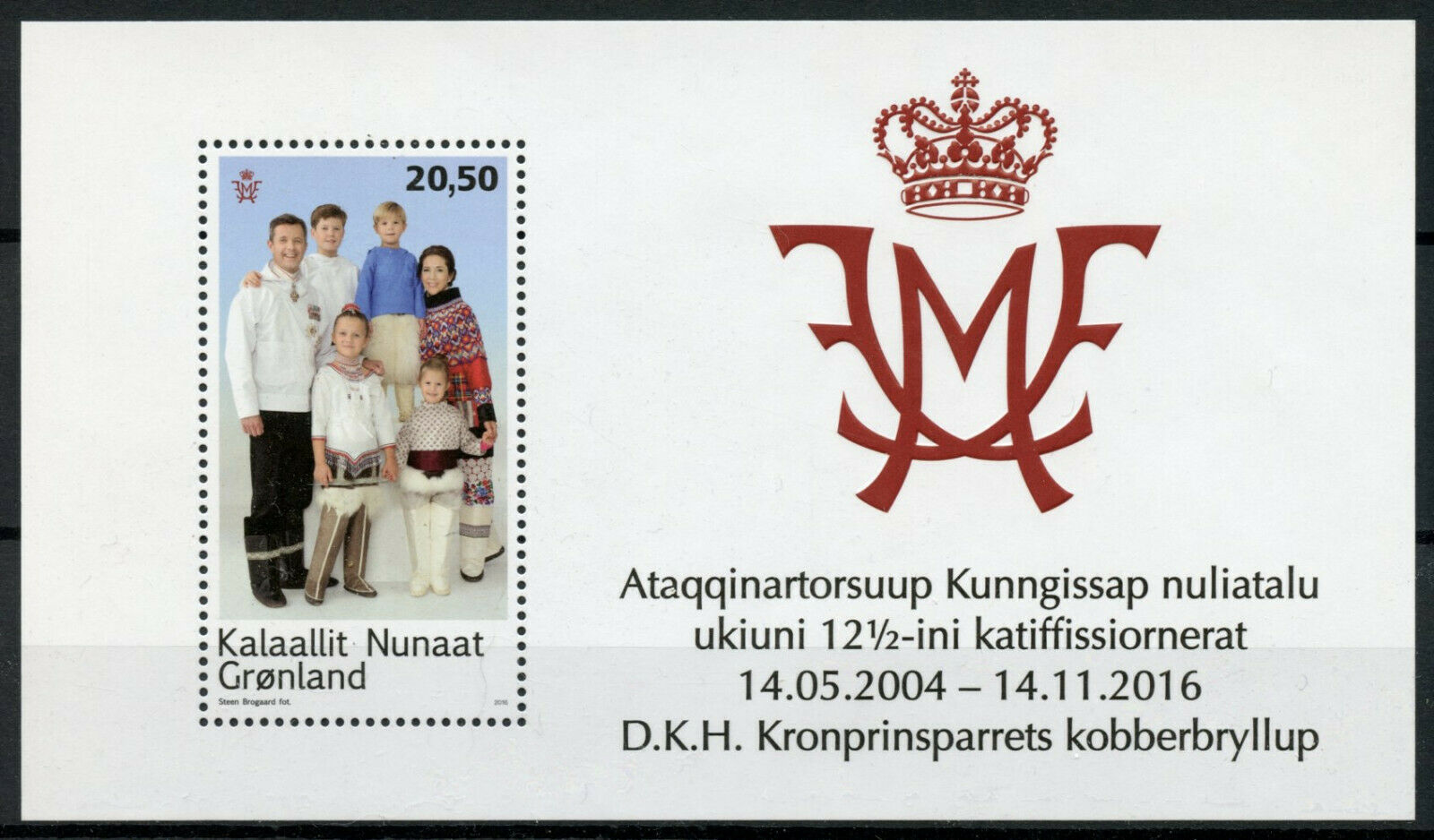 Greenland Royalty Stamps 2016 MNH Royal Crown Prince Copper Wedding 1v M/S