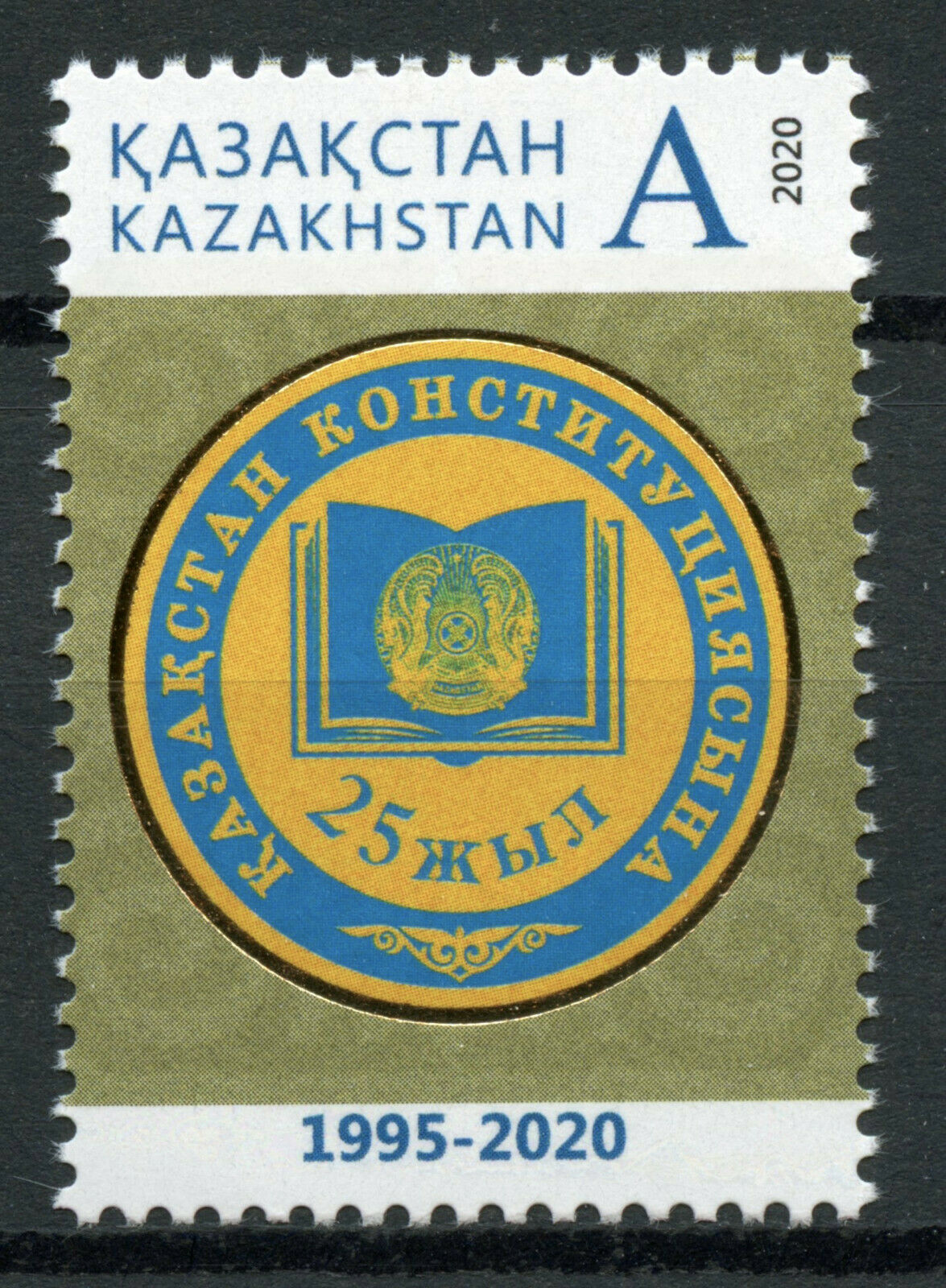 Kazakhstan Stamps 2020 MNH Constitution 25 Years Law Legal 1v Set