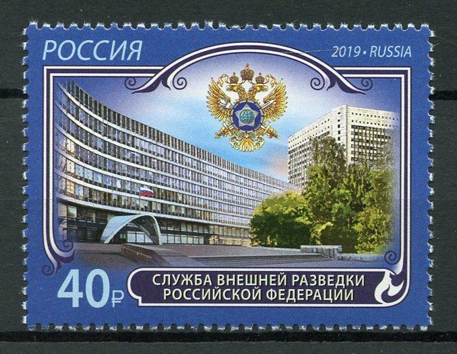 Russia Architecture Stamps 2019 MNH Foreign Intelligence Service 1v Set