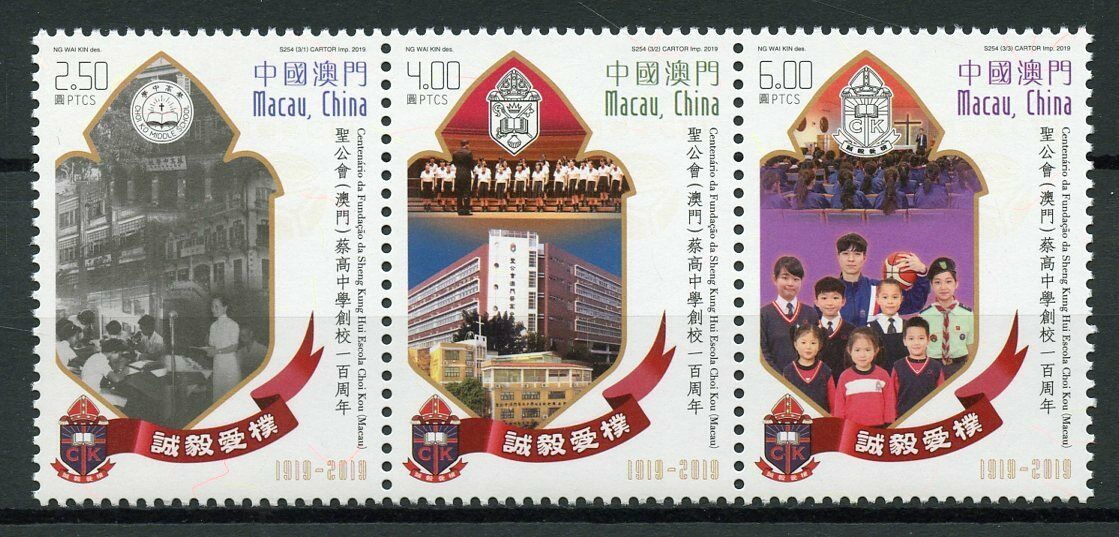 Macao Macau Architecture Stamps 2019 MNH Sheng Kung School Education 3v Strip