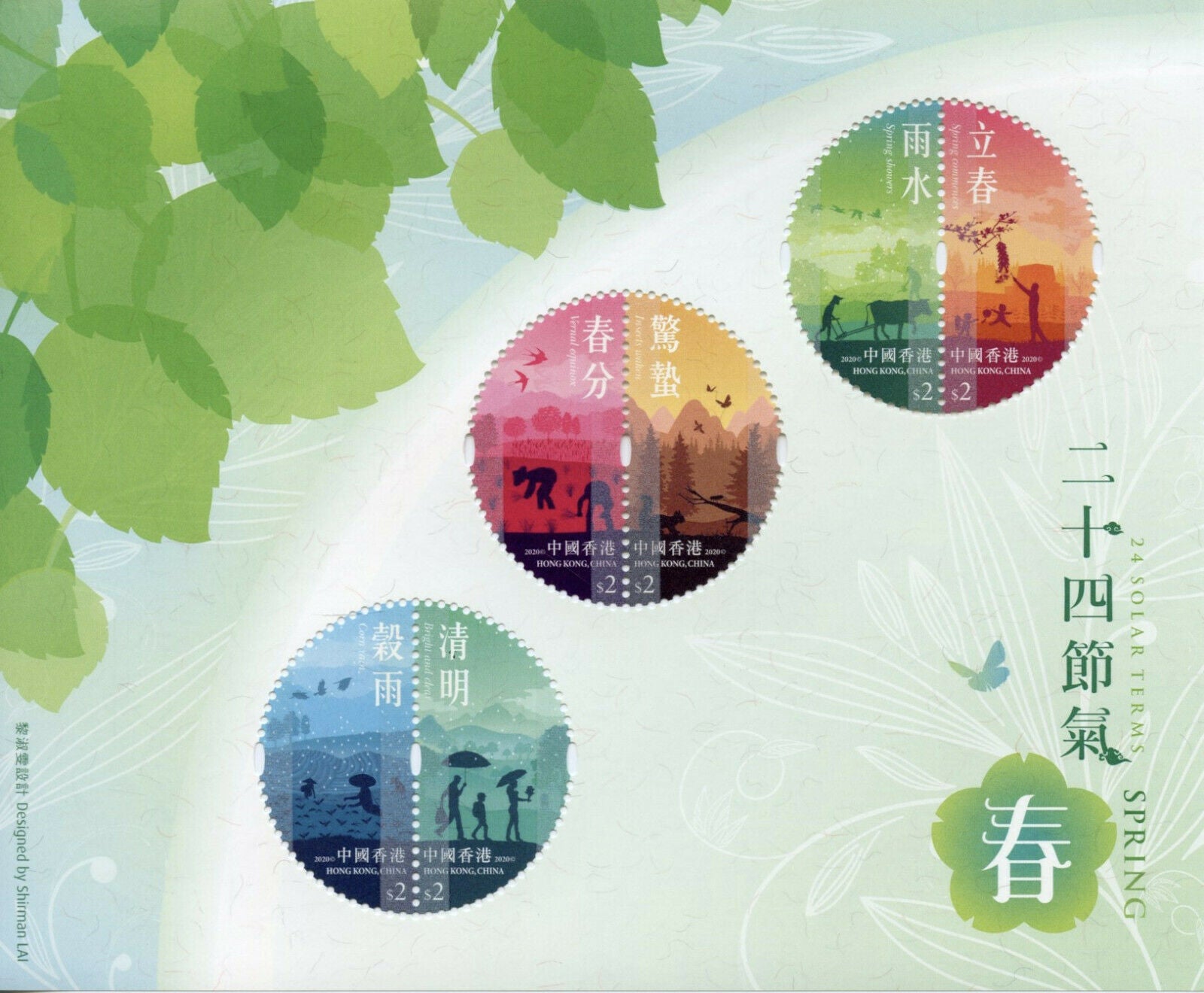 Hong Kong Stamps 2020 MNH 24 Solar Terms Spring Seasonal 6v M/S