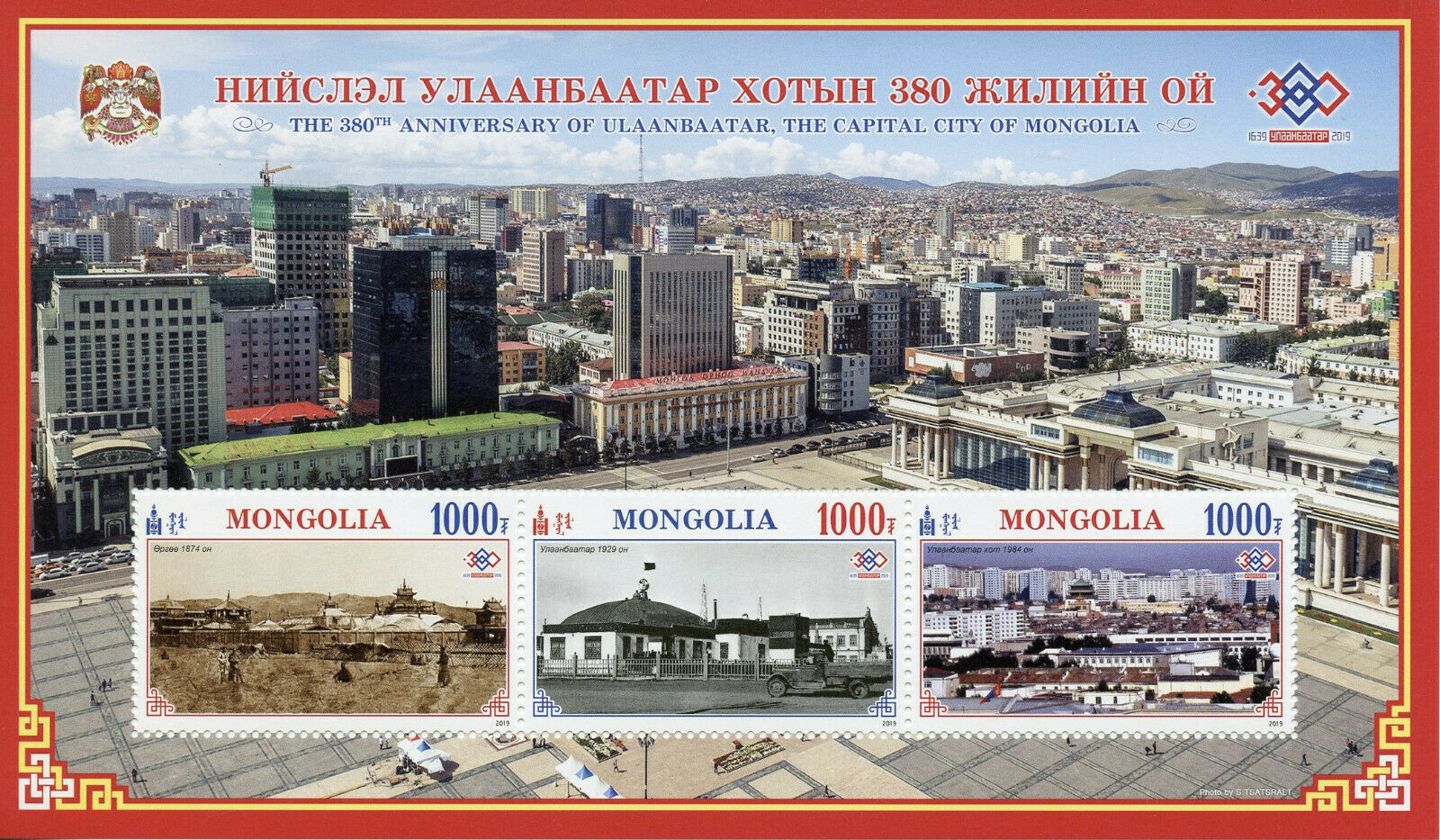 Mongolia Architecture Stamps 2019 MNH Ulaanbaatar Capital City Buildings 3v M/S