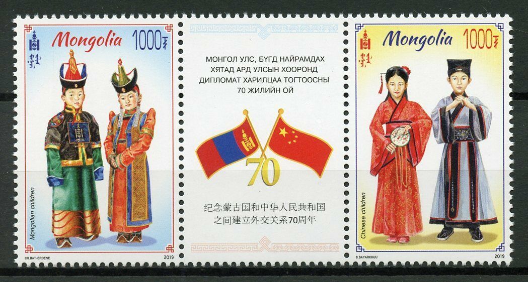 Mongolia Traditional Costumes 2019 MNH Diplomatic Relations China Flags 2v Set