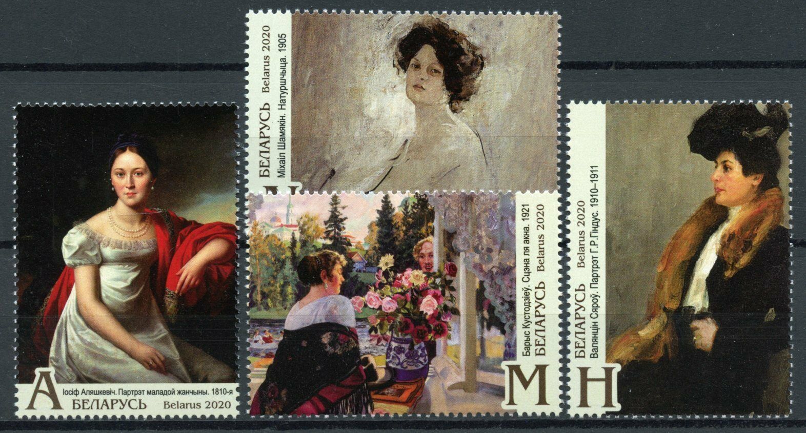 Belarus Art Stamps 2020 MNH Paintings Masterpieces from Museums 4v Set