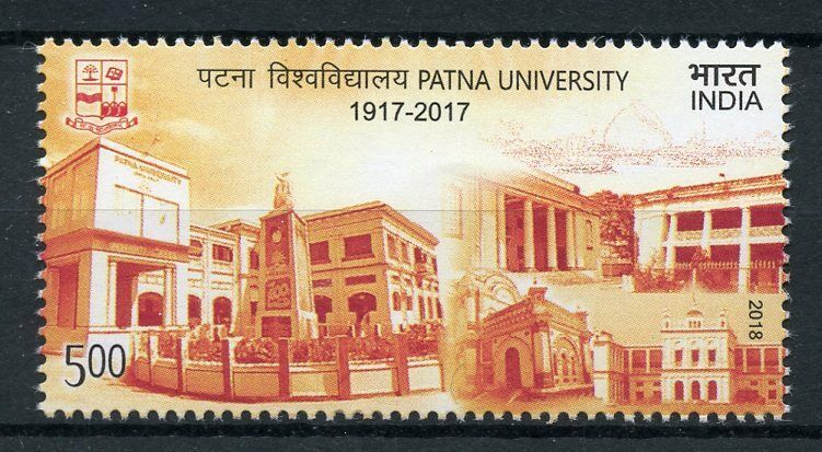 India 2018 MNH Patna University 1v Universities Education Architecture Stamps