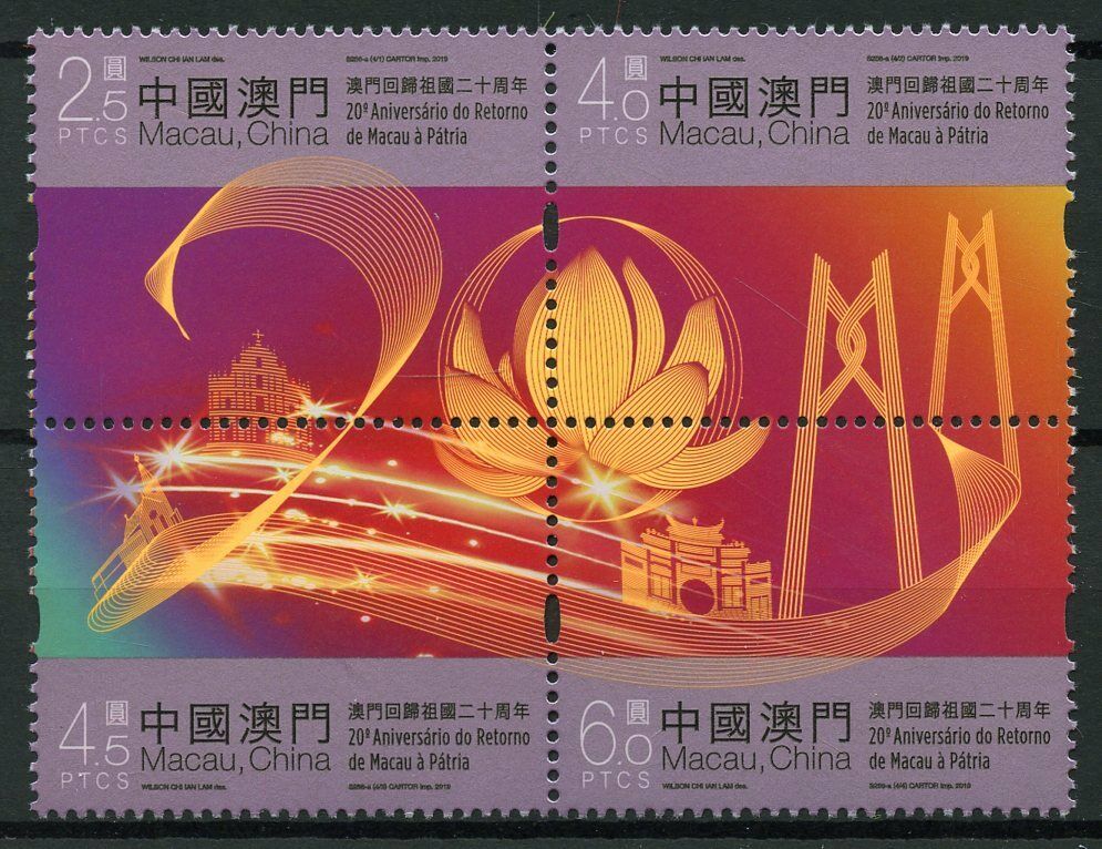 Macao Macau Historical Events Stamps 2019 MNH Return to China 20 Yrs 4v Block