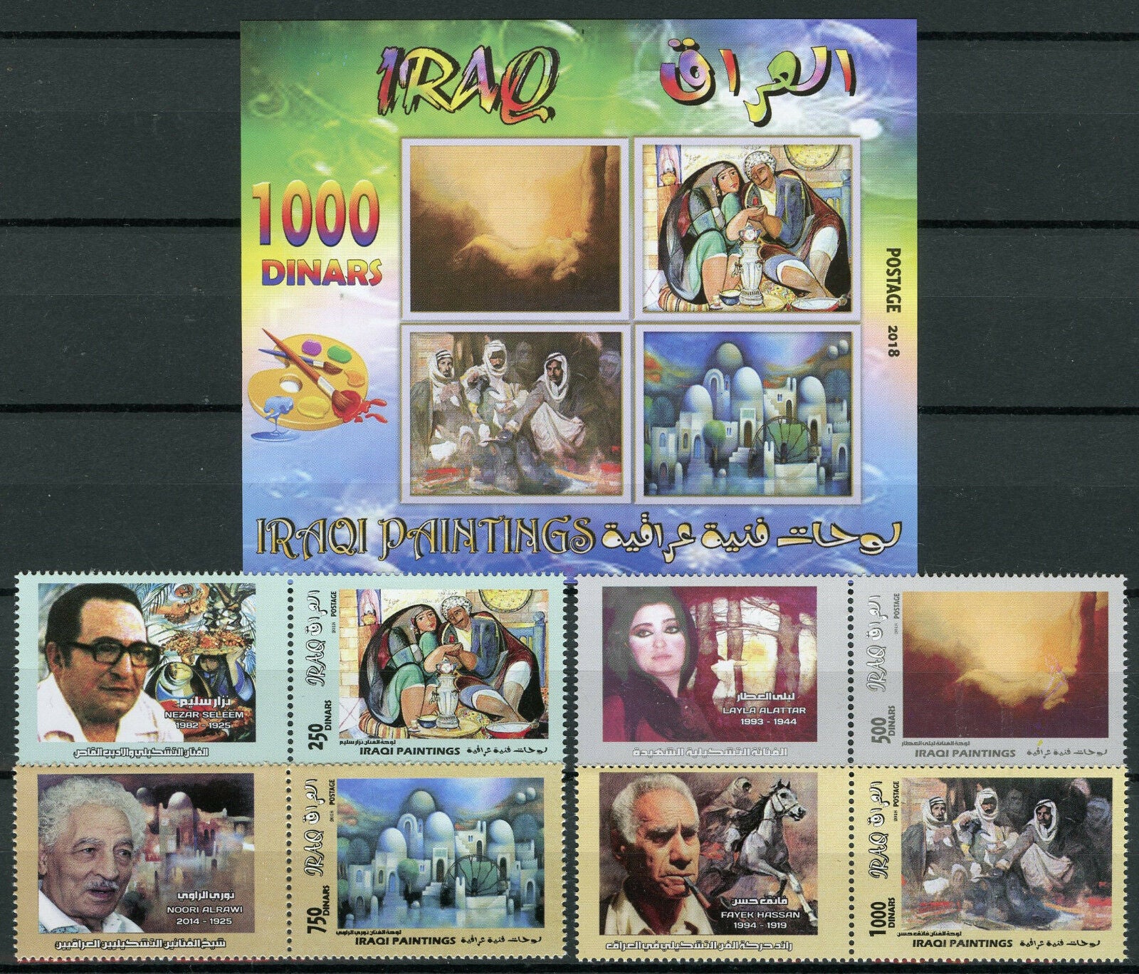 Iraq 2018 MNH Iraqi Painters Noori Alrawi 4v Set + Label 1v IMPF M/S Art Stamps