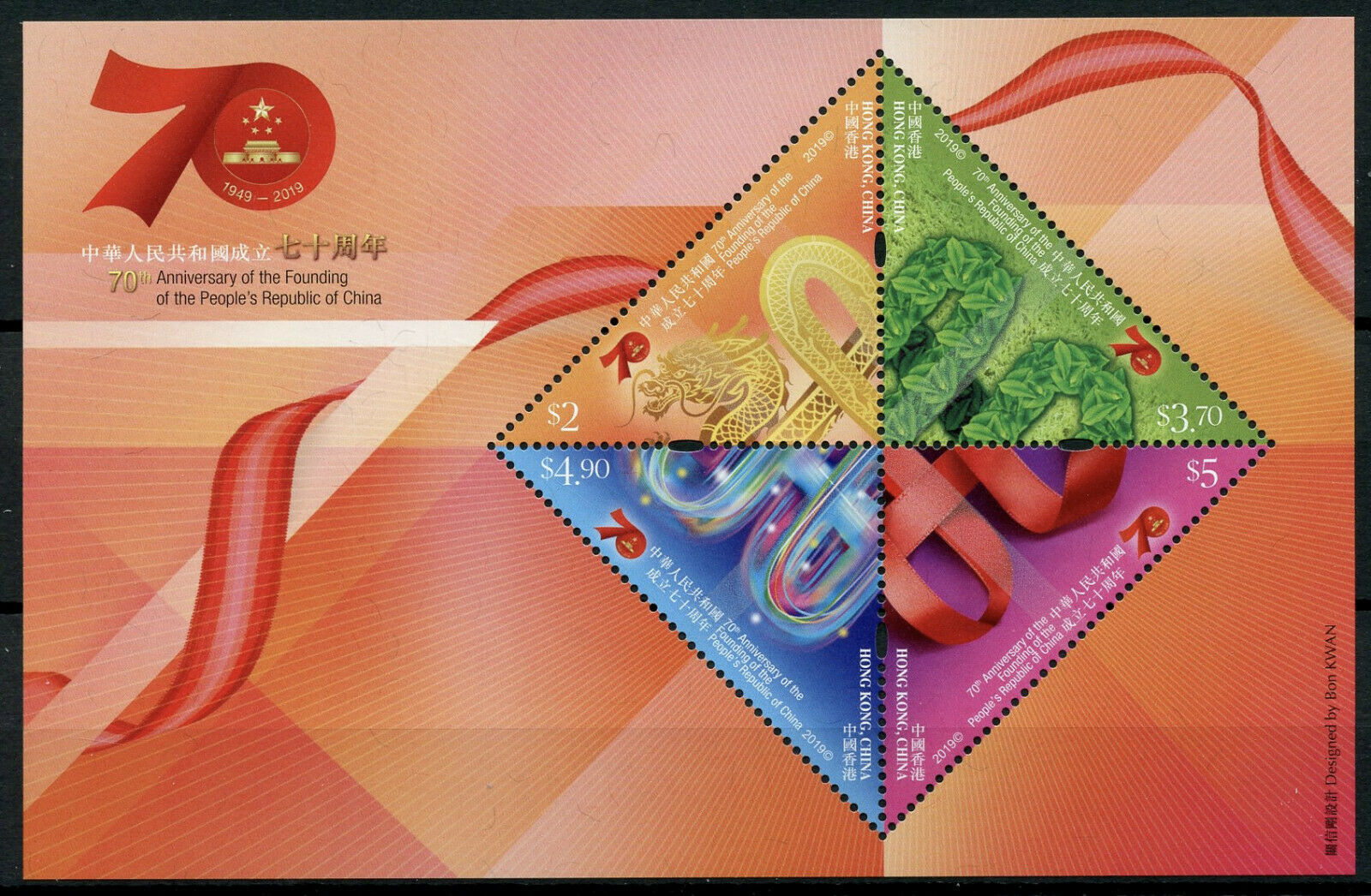 Hong Kong Stamps 2019 MNH PRC People's Republic of China 70th Anniv 4v M/S