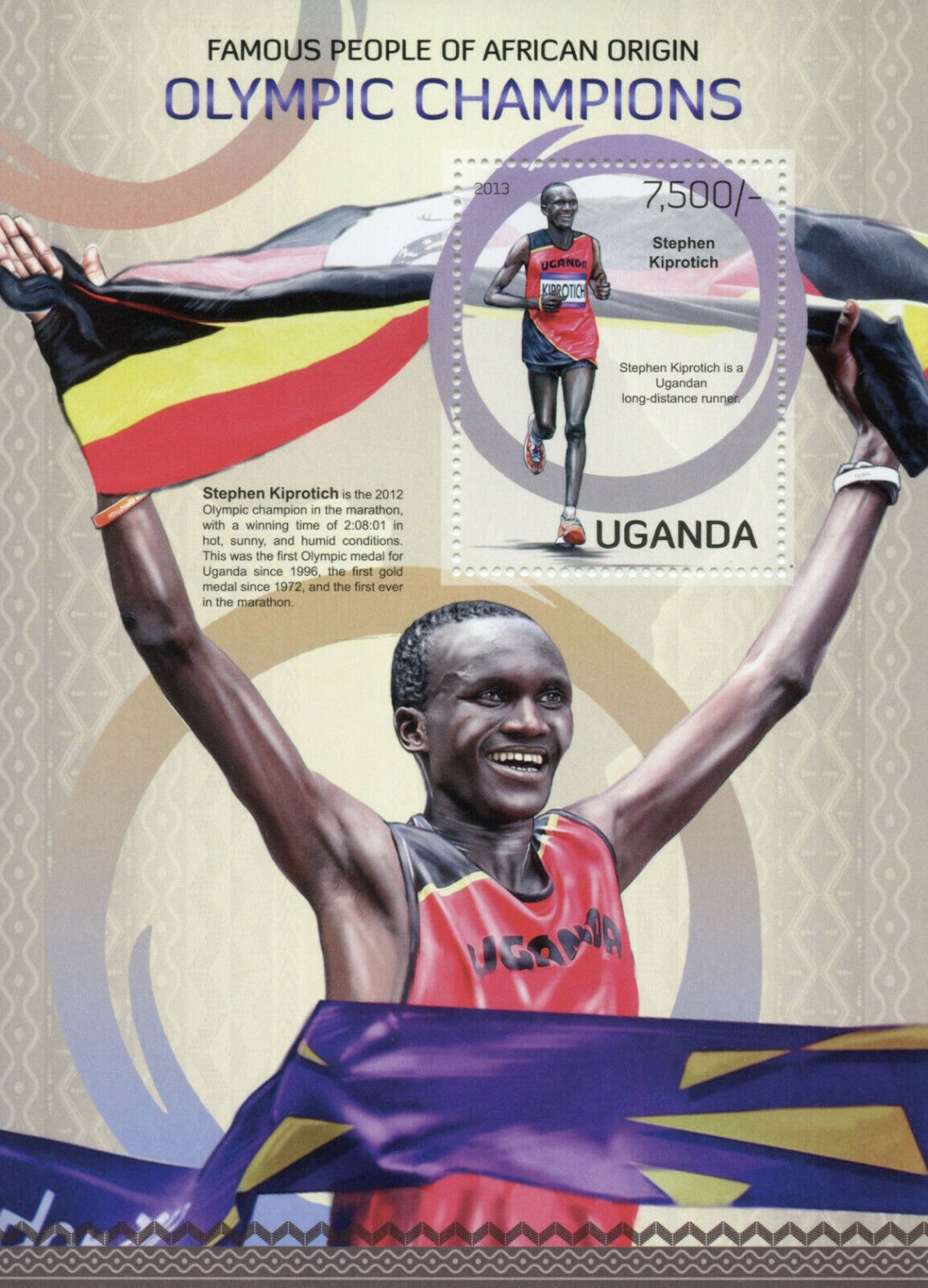 Uganda Olympics Stamps 2013 MNH Olympic Champions Stephen Kiprotich Sports 1v SS