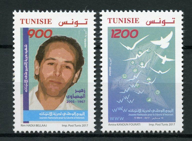 Tunisia 2017 MNH National Day of Internet Freedom 2v Set Stamps