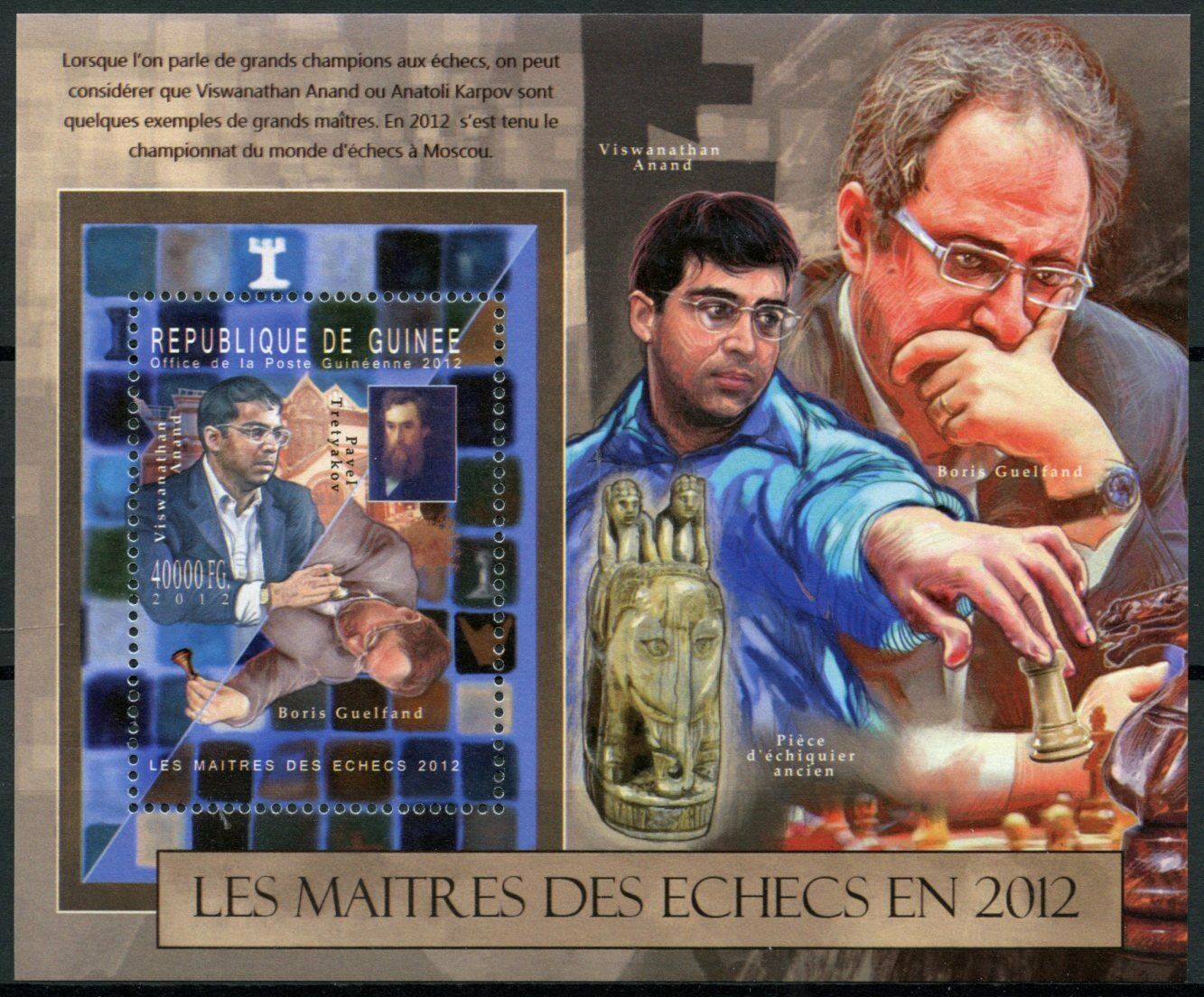 Guinea Sports Stamps 2012 MNH Masters of Chess Viswanathan Anand Tretyakov 1v SS