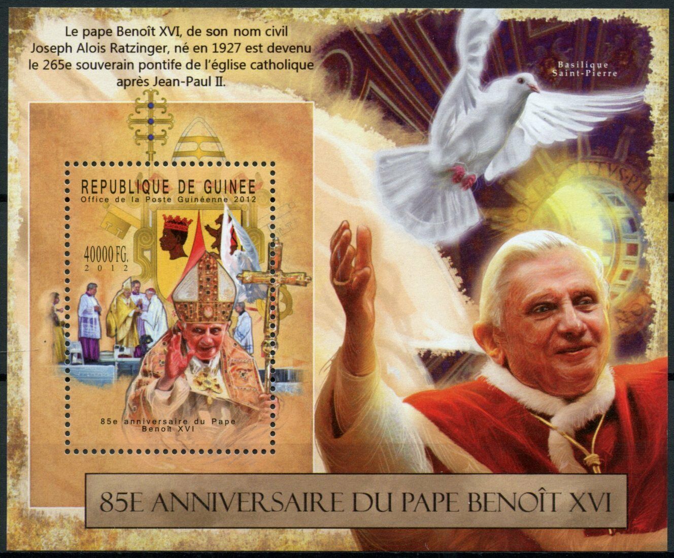 Guinea Pope Benedict XVI Stamps 2012 MNH Ratzinger Popes Famous People 1v S/S