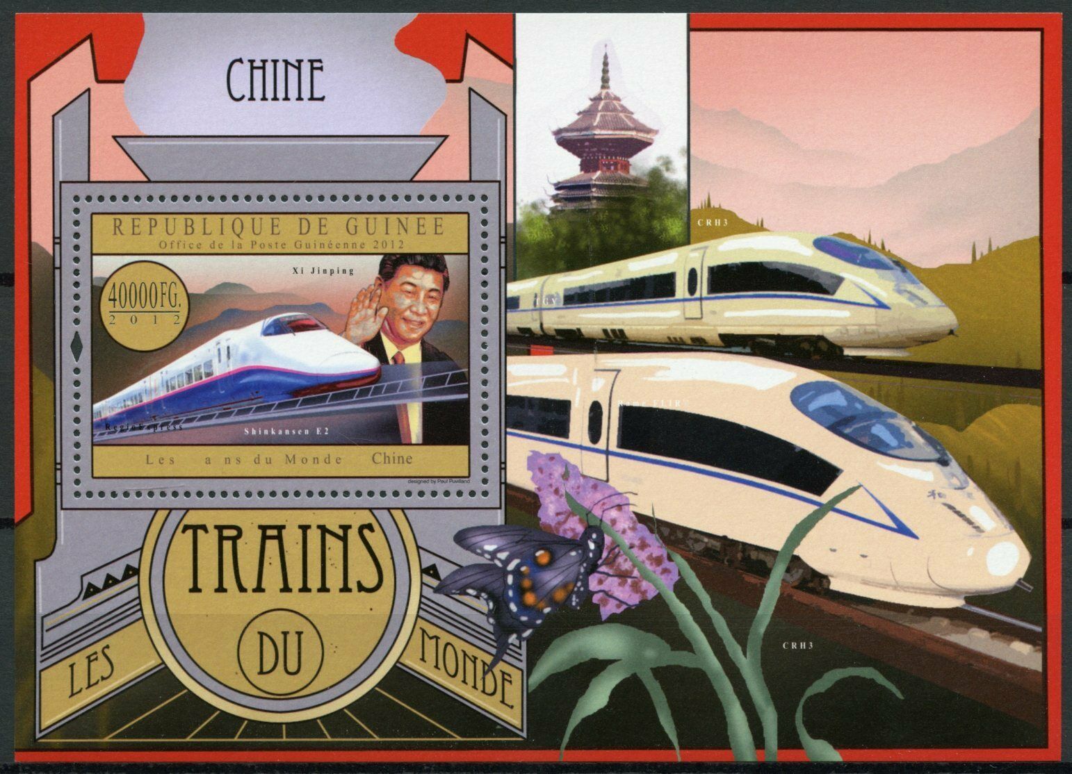 Guinea Trains Stamps 2012 MNH Chinese Railways of China Shinkansen E2 CRH3 1v SS