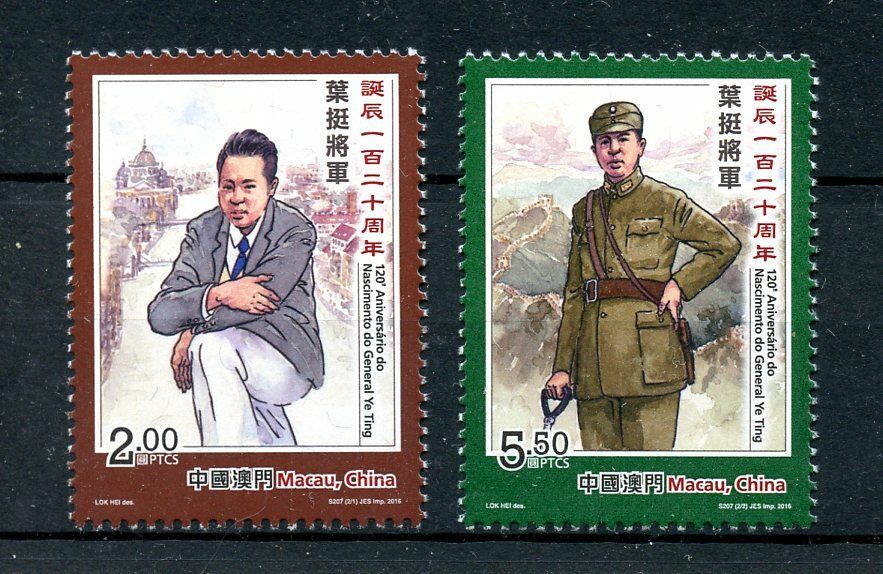 Macao Macau 2016 MNH General Ye Ting 120th Birth Anniv 2v Set Military Stamps