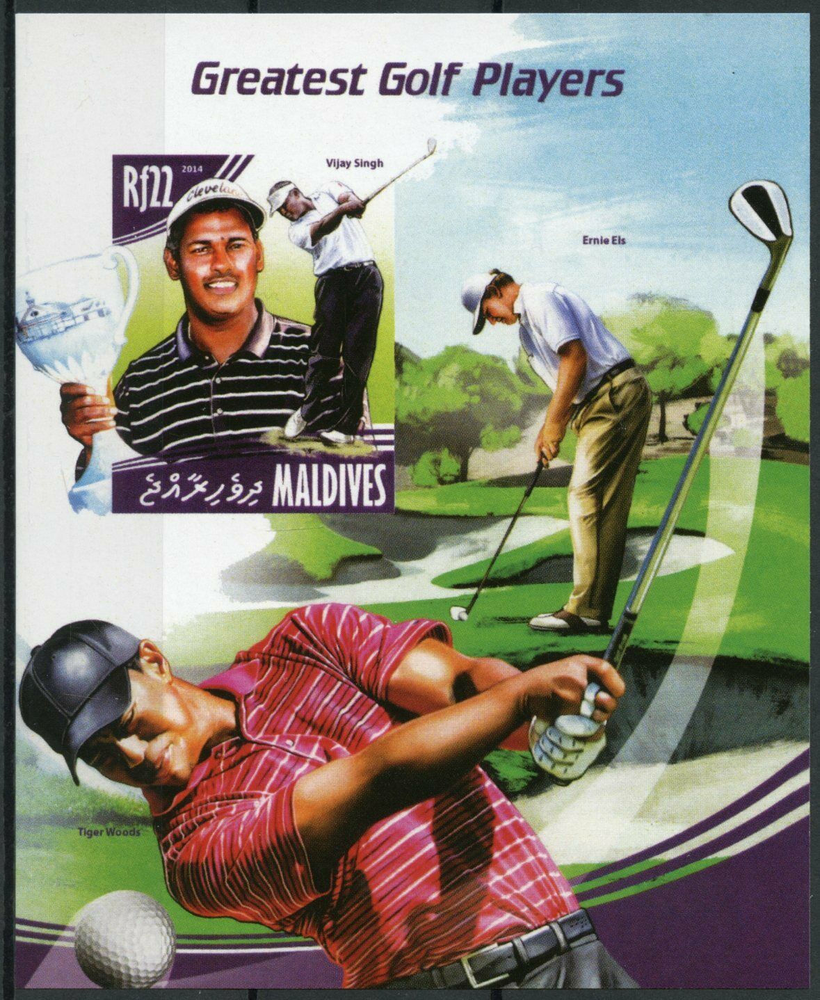 Maldives Sports Stamps 2014 MNH Greatest Golf Players Vijay Singh 1v IMPF S/S