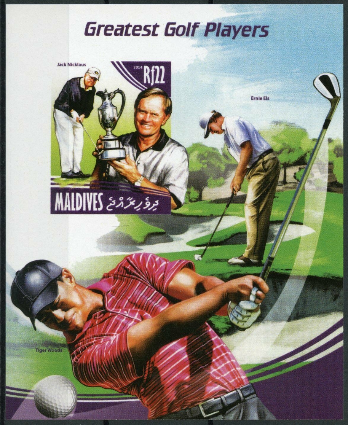Maldives Sports Stamps 2014 MNH Greatest Golf Players Jack Nicklaus 1v IMPF S/S