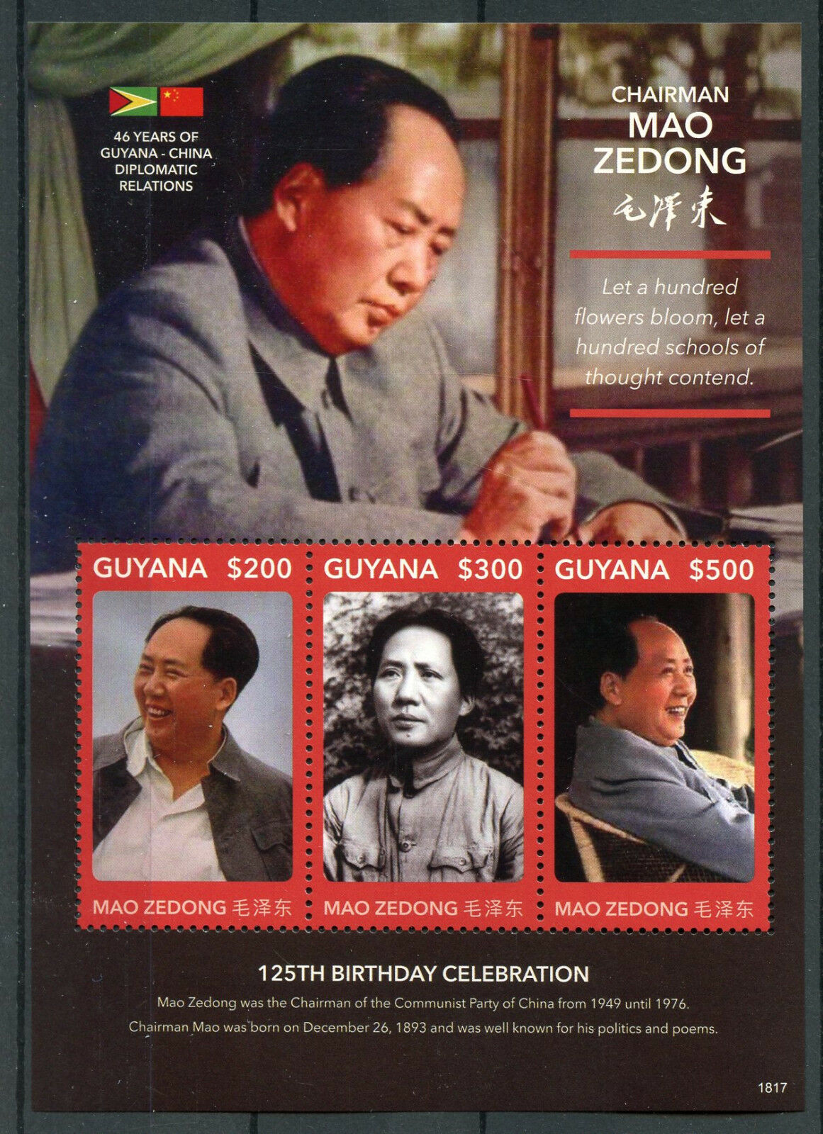 Guyana Famous People Stamps 2018 MNH Chairman Mao Zedong Tsetung 3v M/S