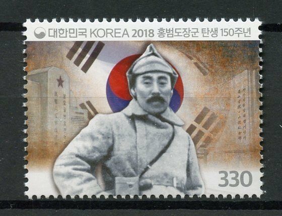 South Korea 2018 MNH Hong Beom-Do 1v Set Flags Historical Figures People Stamps