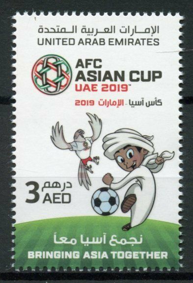 United Arab Emirates UAE Sports Stamps 2019 MNH AFC Asian Cup Football 1v Set