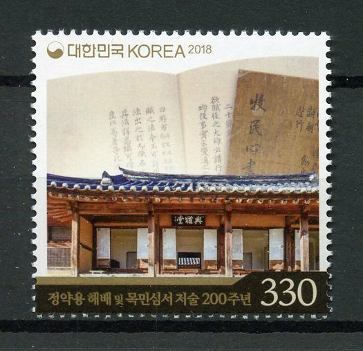 South Korea 2018 MNH Jeong Yakyong Return from Exile 1v Set Poets People Stamps