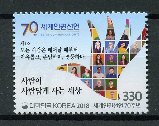 South Korea 2018 MNH Universal Declaration of Human Rights 1v Set Stamps