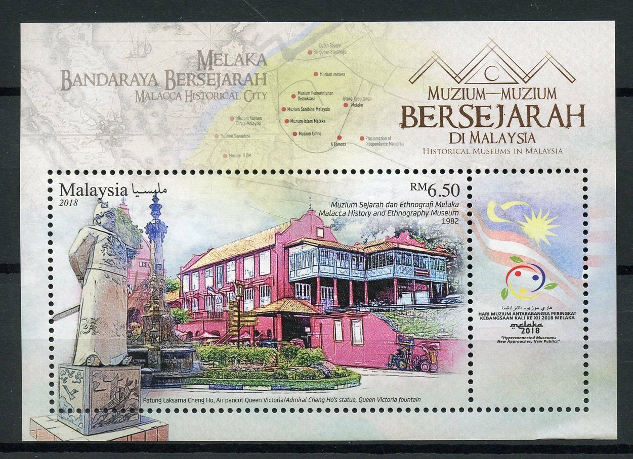 Malaysia 2018 MNH Historical Museums Malacca Museum 1v M/S Architecture Stamps