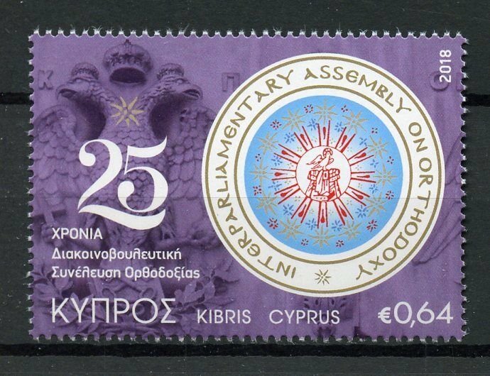 Cyprus 2018 MNH IAO Interparliamentary Assembly Orthodoxy 1v Set Religion Stamps
