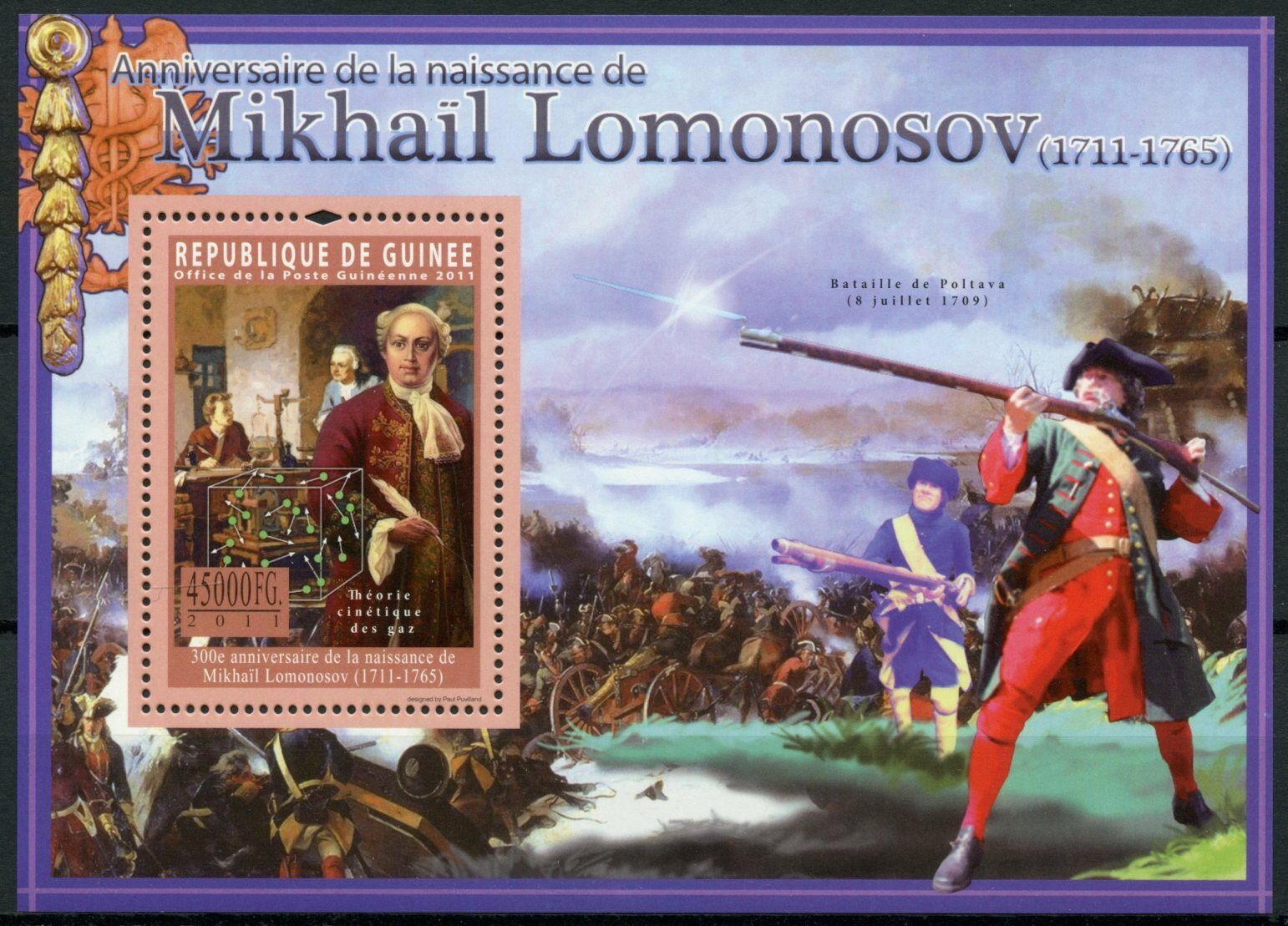 Guinea Science Stamps 2011 MNH Mikhail Lomonosov Polymath Science Writers 1v S/S