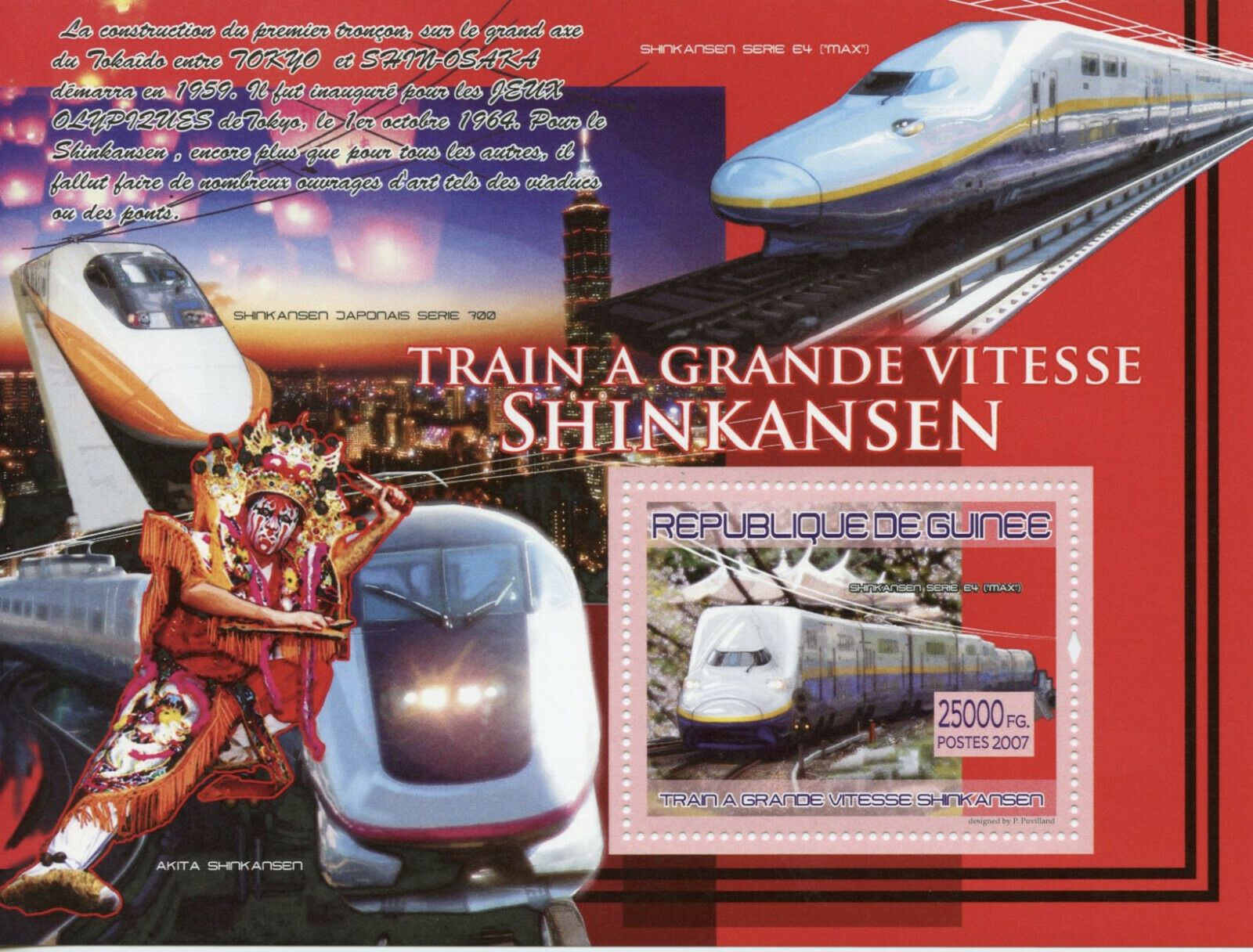 Guinea High-Speed Trains 2007 MNH Shinkansen Railways Rail 1v S/S I