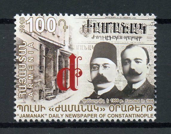 Armenia 2018 MNH Jamanak Newspaper of Constantinople 1v Set Newspapers Stamps