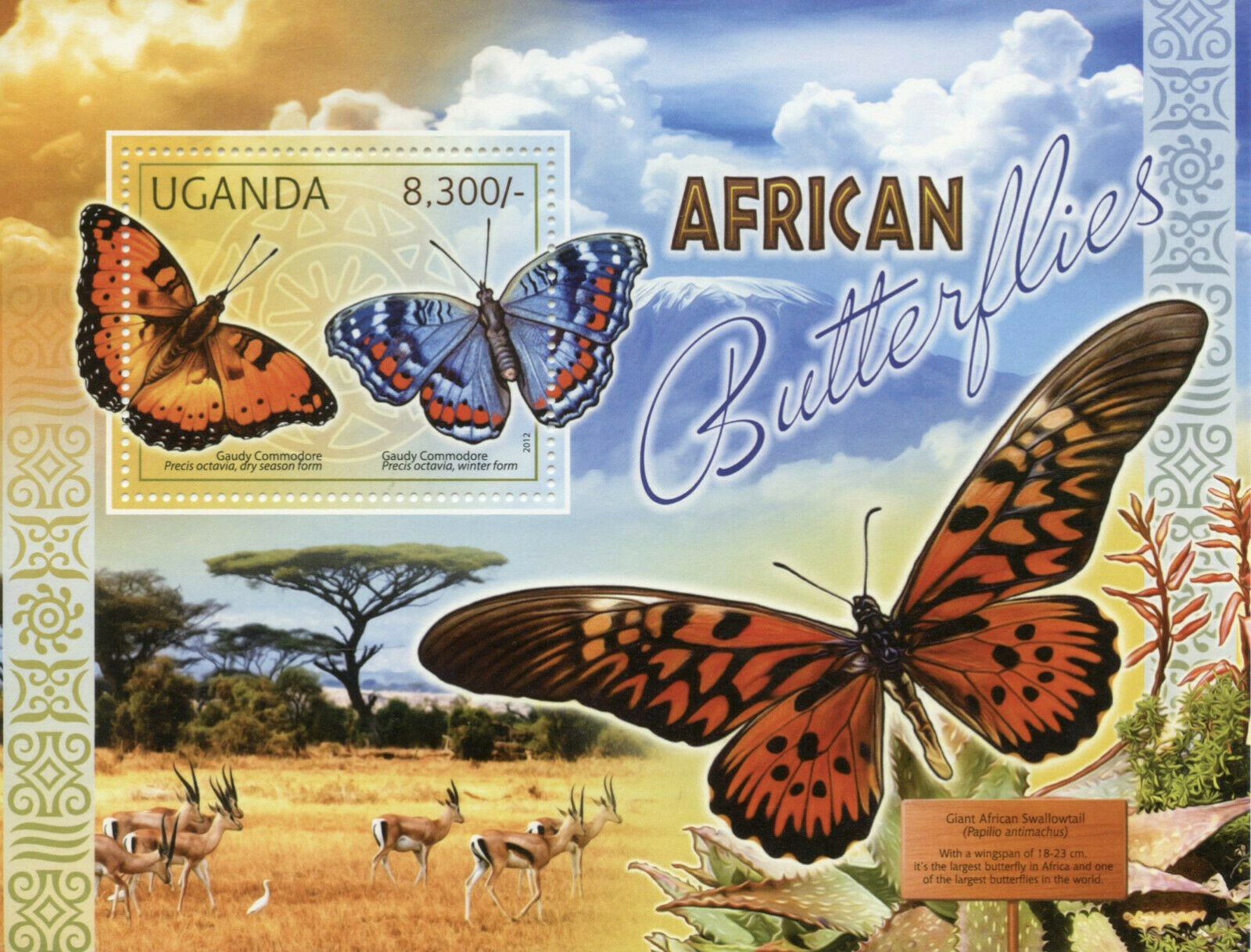 Uganda African Butterflies Stamps 2012 MNH Gaudy Commodore Butterfly 1v S/S