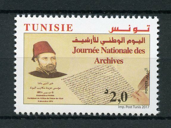 Tunisia 2017 MNH National Archives Day 1v Set Stamps