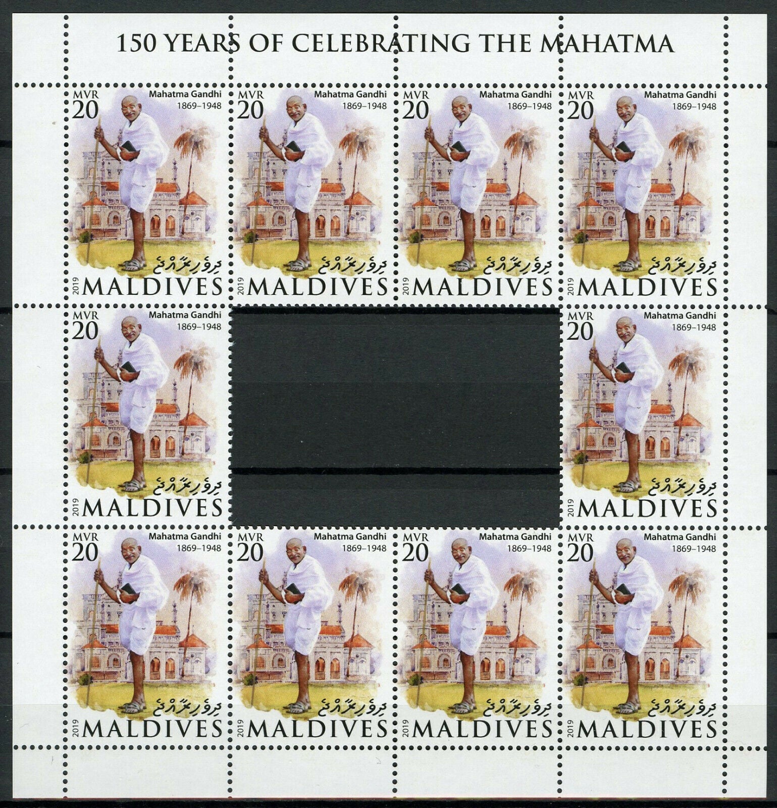 Maldives Mahatma Gandhi Stamps 2019 MNH Famous People Historical Figures 10v M/S