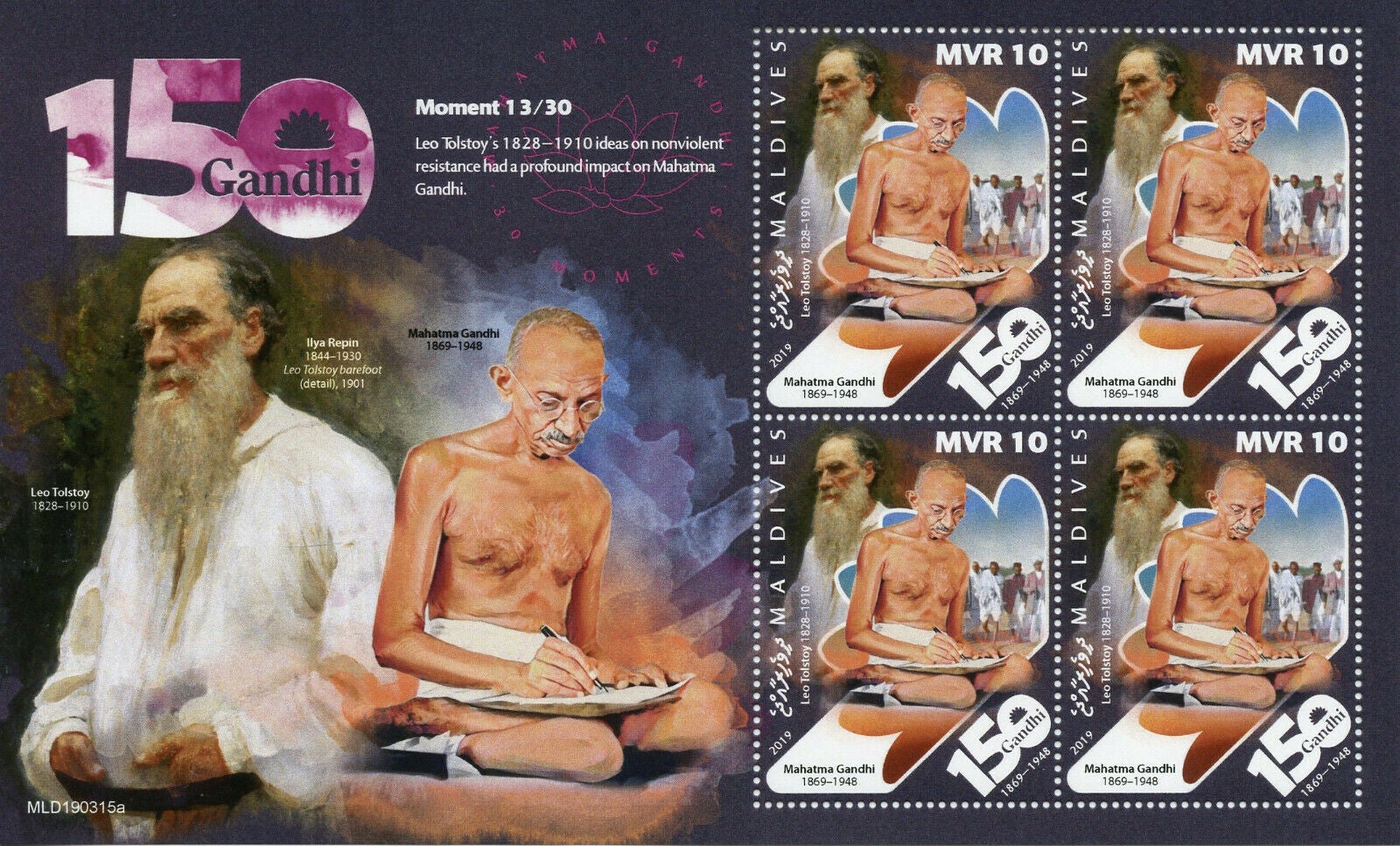 Maldives 2019 MNH Mahatma Gandhi Stamps Moment 13 Famous People 4v M/S