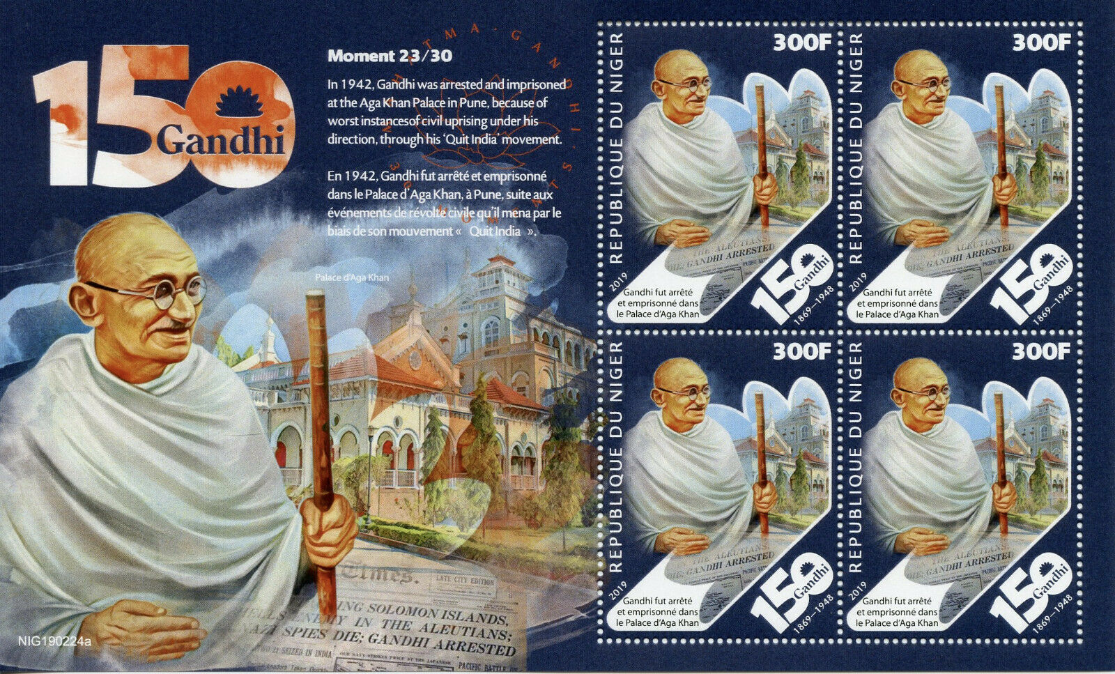 Niger Mahatma Gandhi Stamps 2019 MNH Moment 23 Famous People 4v M/S