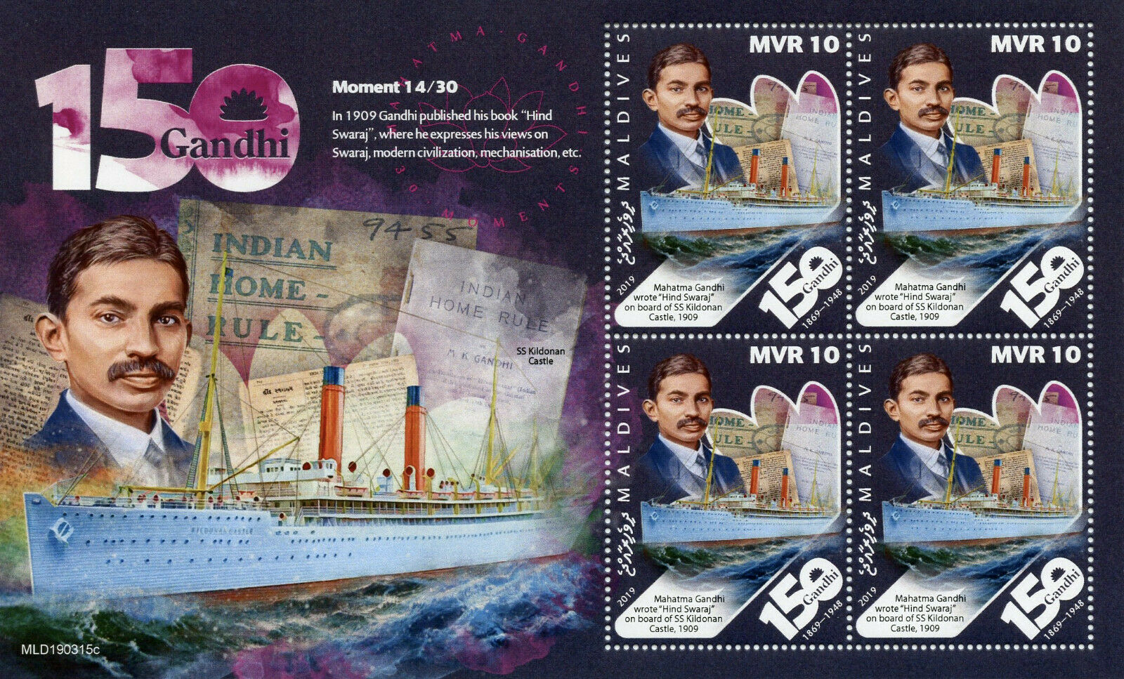 Maldives Mahatma Gandhi Stamps 2019 MNH Moment 14 Famous People 4v M/S