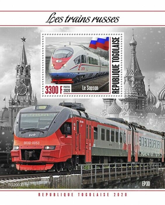 Togo Russian Trains Stamps 2020 MNH Sapsan EP3D Railways Rail 1v S/S