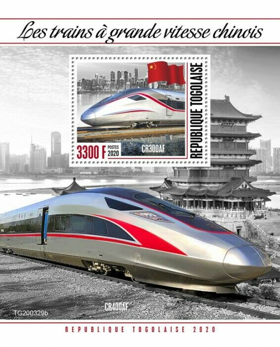 Togo 2020 MNH Chinese High-Speed Trains Stamps CR300AF CR400AF Railways 1v S/S