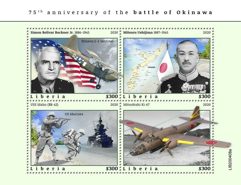 Liberia Military Stamps 2020 MNH WWII WW2 Battle of Okinawa Aviation Ships 4v M/S