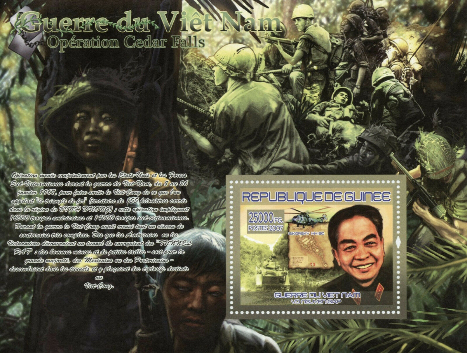 Guinea Military Stamps 2007 MNH Vietnam War Operation Cedar Falls 1v S/S III