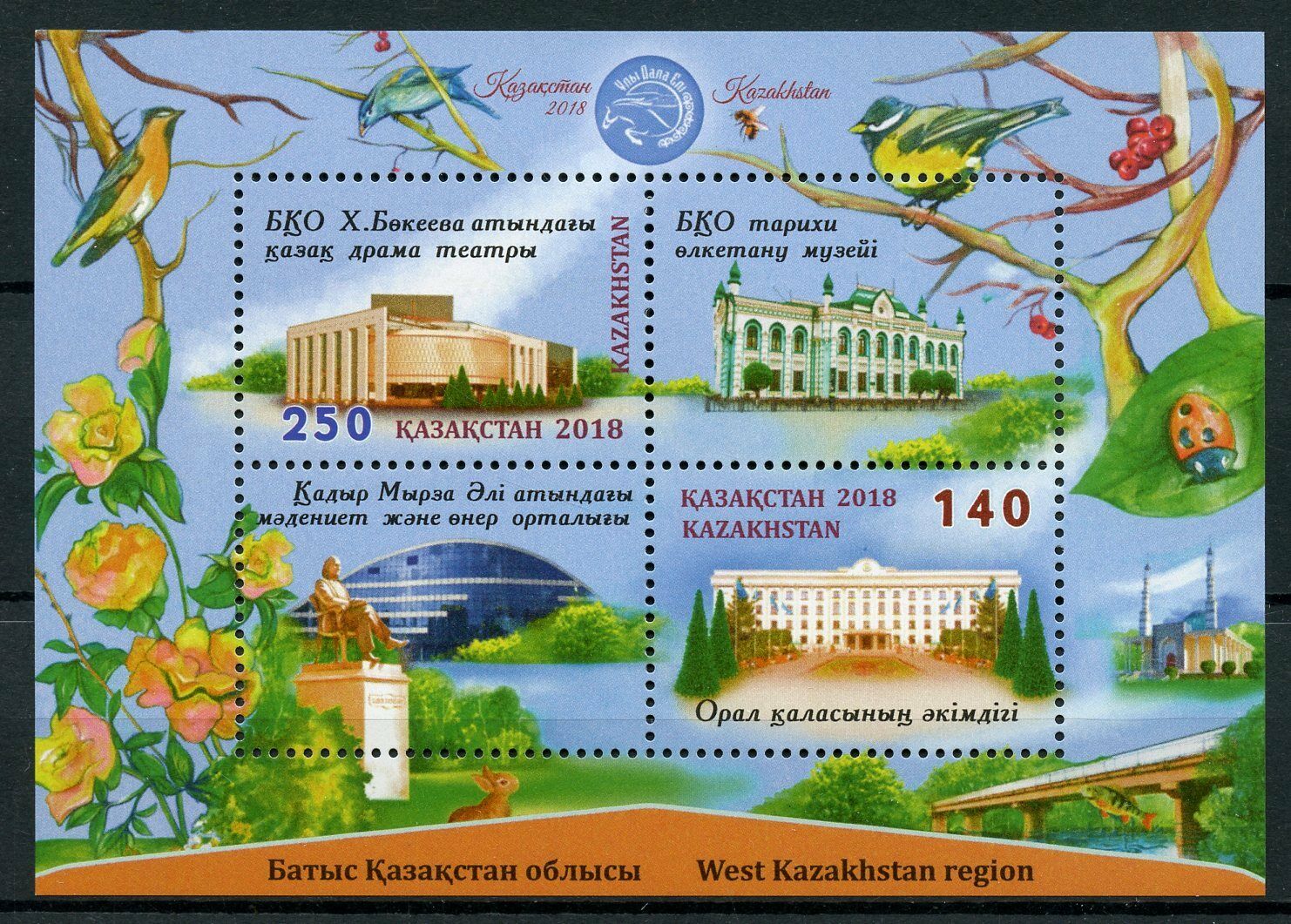 Kazakhstan 2018 MNH West Kazakhstan Region 2v M/S Architecture Tourism Stamps