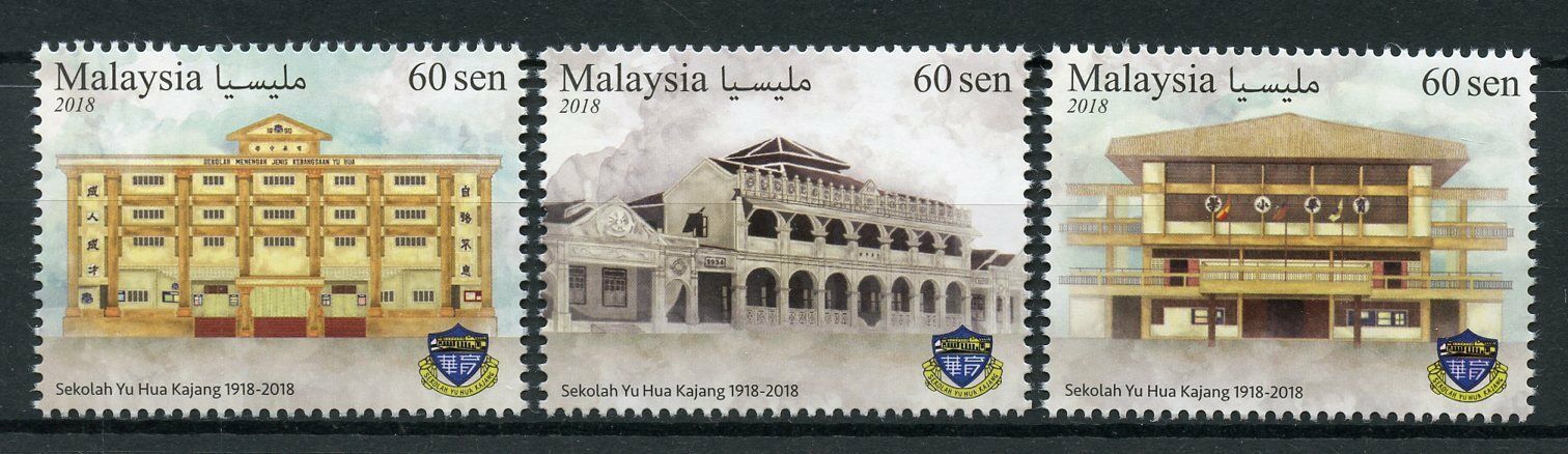 Malaysia 2018 MNH Yu Hua Kajang School 3v Set Education Architecture Stamps