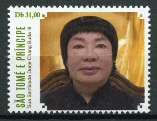 Sao Tome & Principe Stamps 2020 MNH HH Dorje Chang Buddha III Buddhism 1v Set