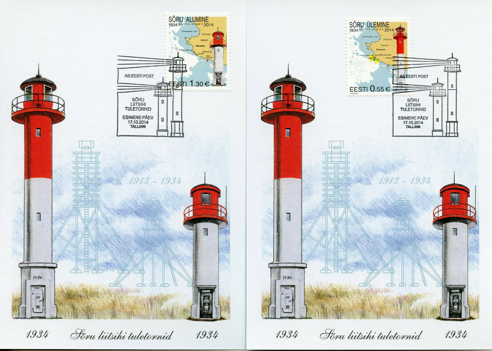 Estonia 2014 MAXI Soru Leading Light Lighthouses 2v Cards Architecture Stamps